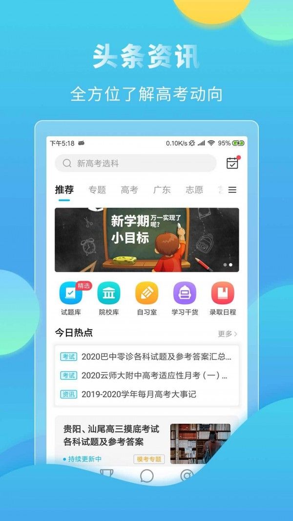 战火与永恒国际服截图1