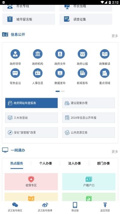 战火与永恒国际服截图2