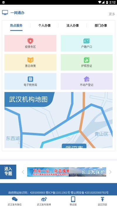 战火与永恒国际服截图1