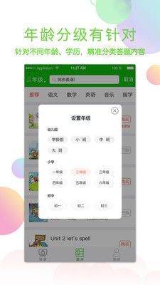 战火与永恒国际服截图2