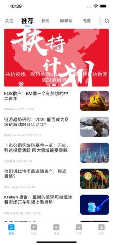 战火与永恒国际服截图1