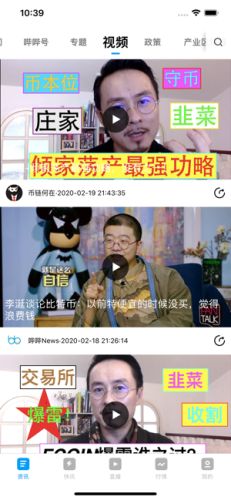 战火与永恒国际服截图2