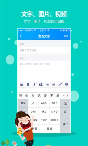 萌芽论坛截图3