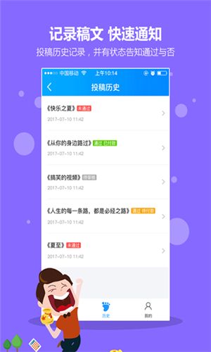 战火与永恒国际服截图1