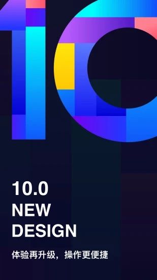 阿里网盘官方app图片1