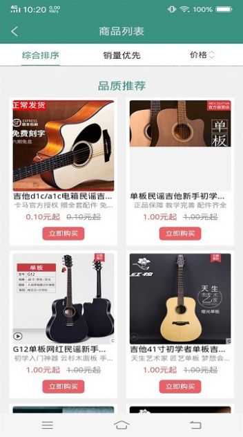 战火与永恒国际服截图1