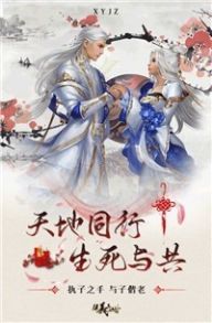 天灵神行手游官方最新版图片1