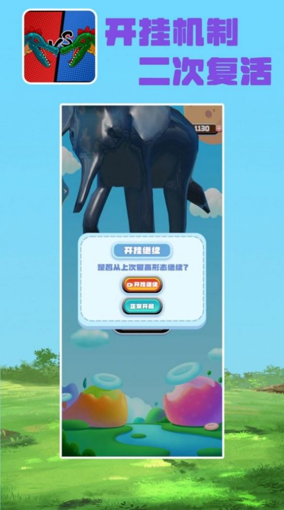 战火与永恒国际服截图1
