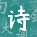 诗词状元郎