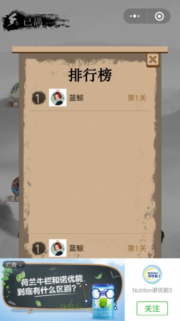 战火与永恒国际服截图2