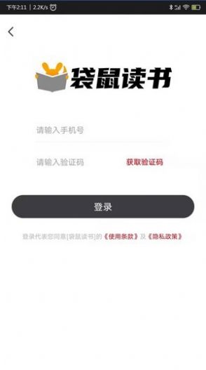 战火与永恒国际服截图1