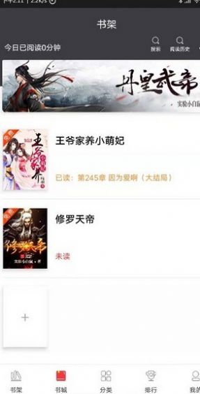 战火与永恒国际服截图2