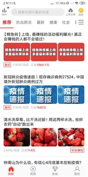 战火与永恒国际服截图2