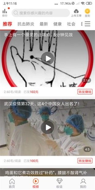 战火与永恒国际服截图1