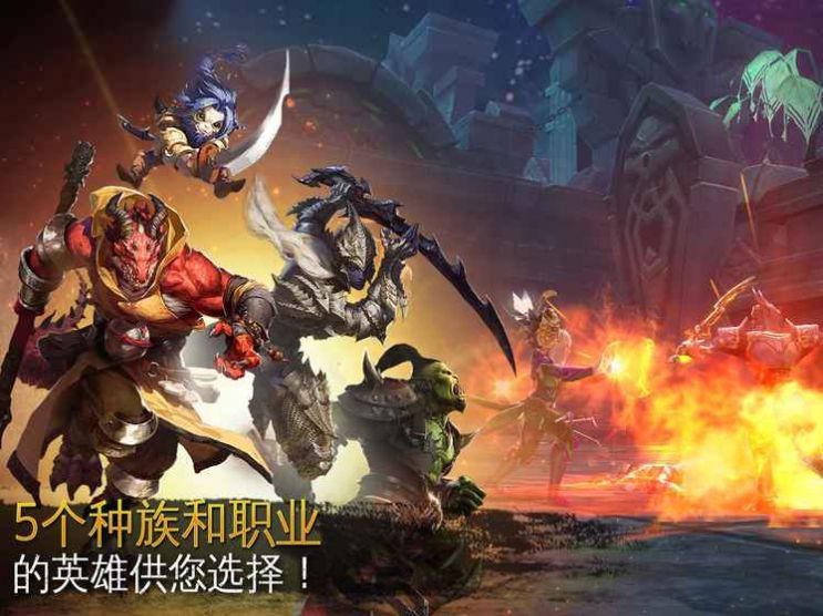 混沌与秩序2中文完整版图片1