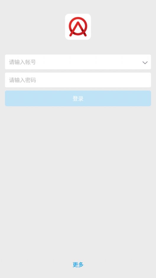 Sinocare OA企业办公app安卓版下载图片1