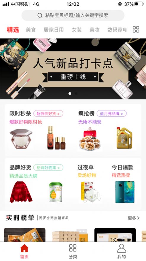 战火与永恒国际服截图1