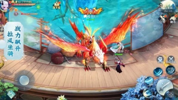 缘起之一梦江湖截图3