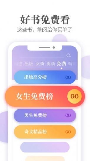 ao3安卓客户端图片1