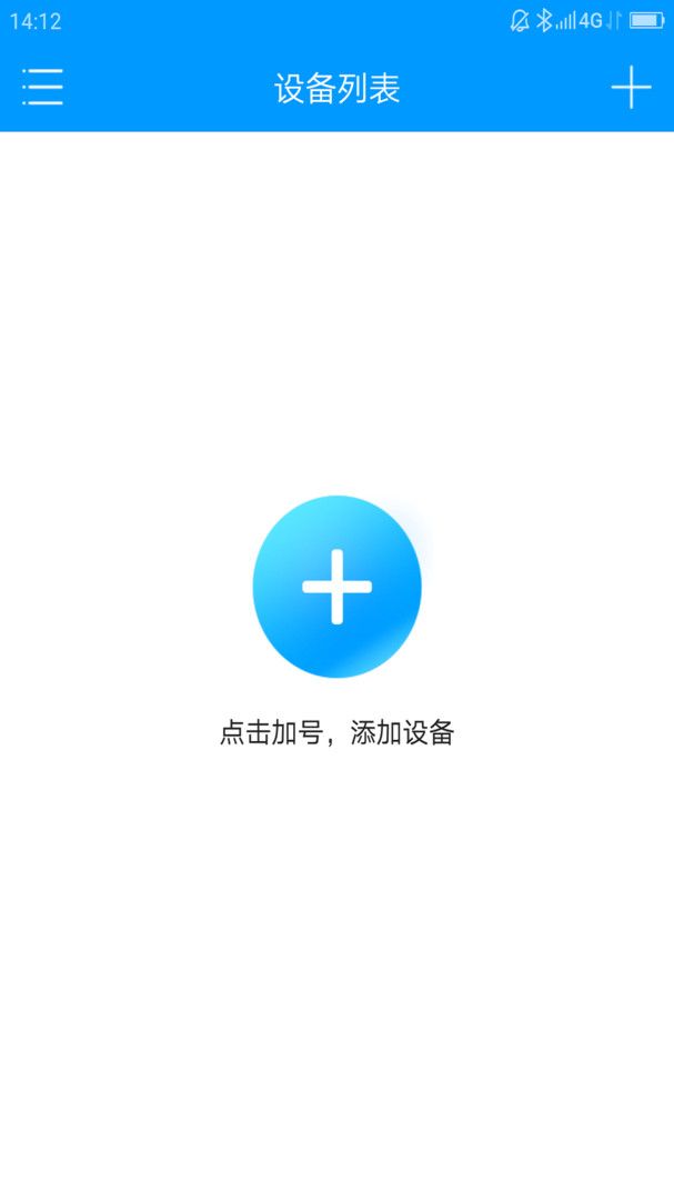 联想慧眼截图3