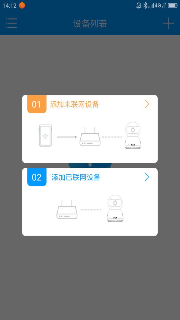 战火与永恒国际服截图1