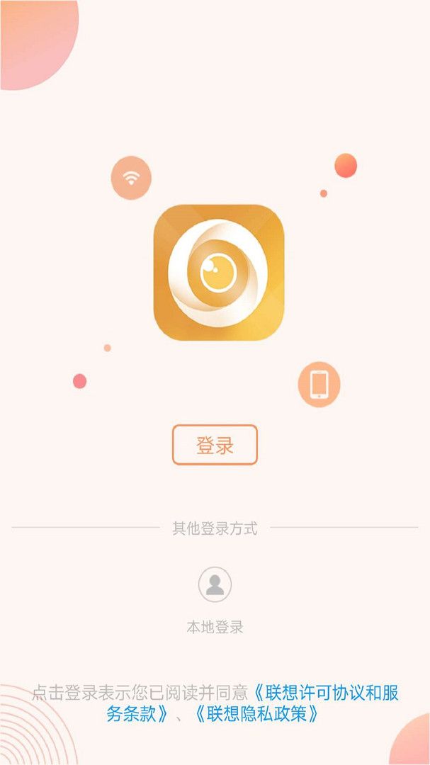 战火与永恒国际服截图2