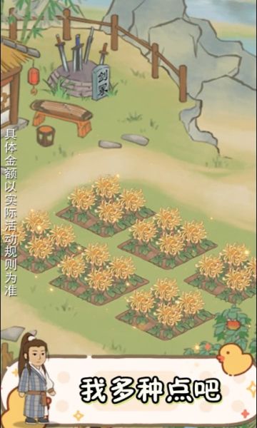 战火与永恒国际服截图1
