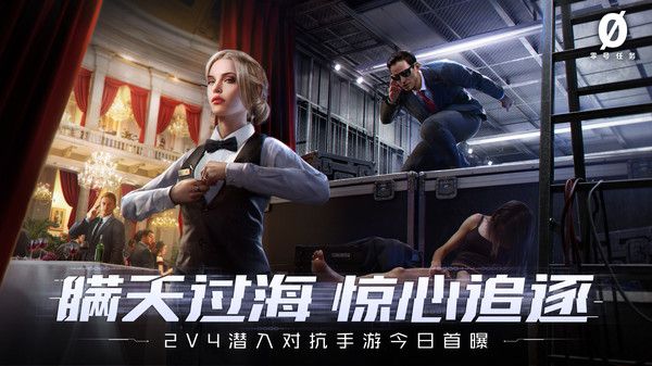 战火与永恒国际服截图2