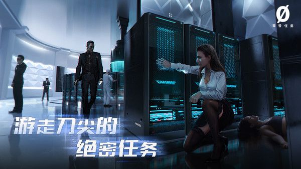 战火与永恒国际服截图1