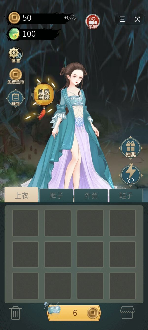 战火与永恒国际服截图2