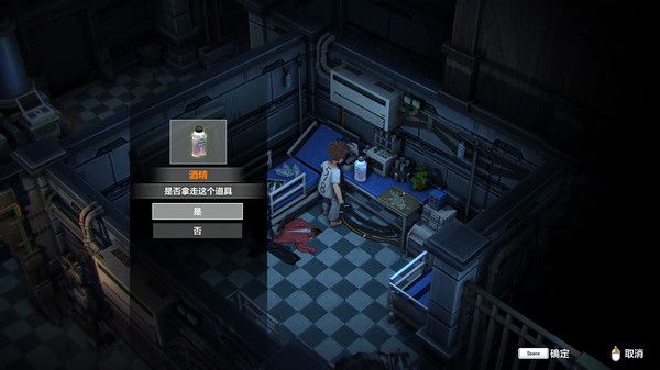 秘馆疑踪2steam免费下载中文最新版2022（Heaven Dust 2）图片1