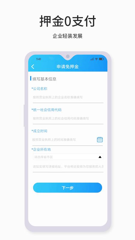 战火与永恒国际服截图1