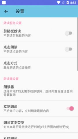 战火与永恒国际服截图2