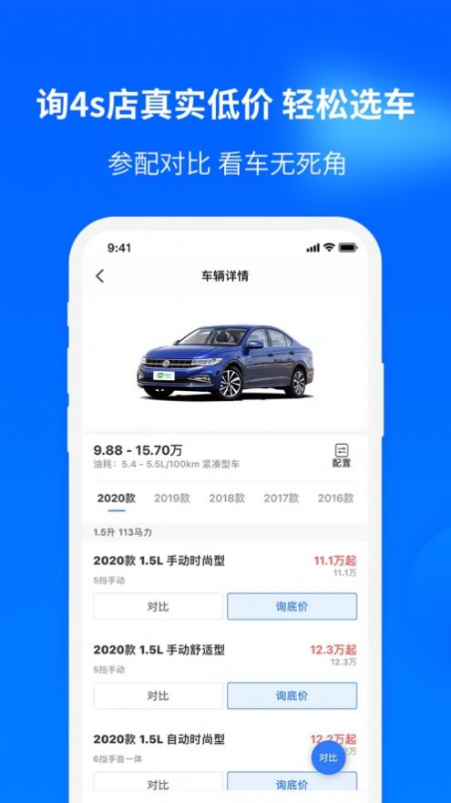 战火与永恒国际服截图1