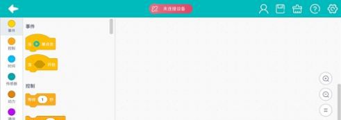 战火与永恒国际服截图2