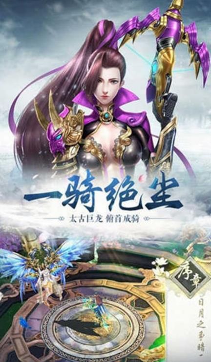 仙道万古如长夜截图3