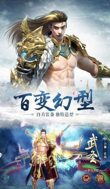 战火与永恒国际服截图2