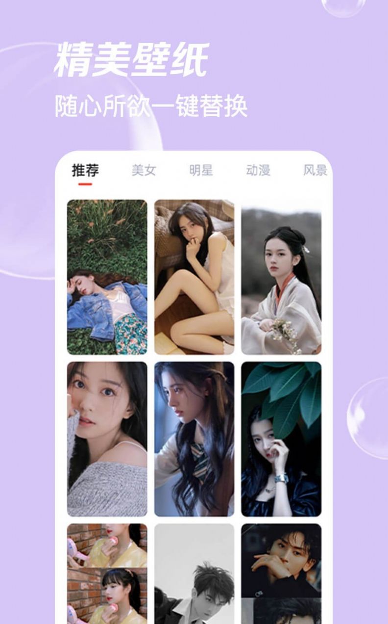 极简单P图软件app下载最新版图片1
