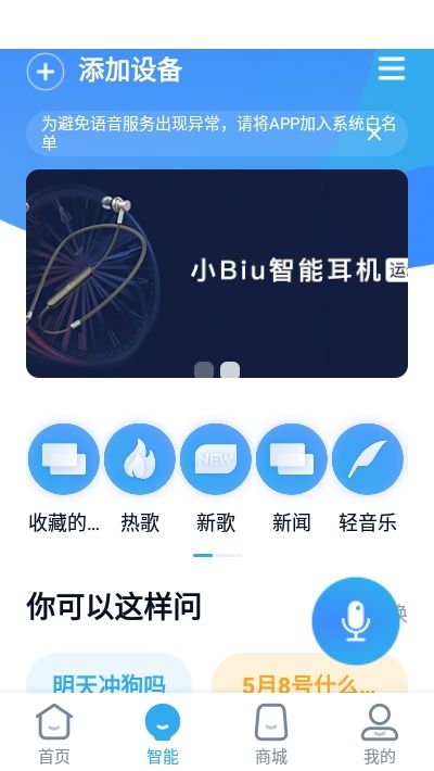战火与永恒国际服截图2