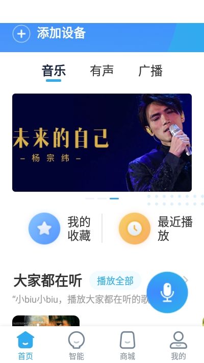 战火与永恒国际服截图1