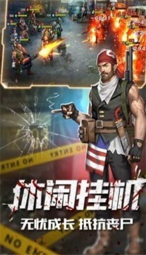 战火与永恒国际服截图2