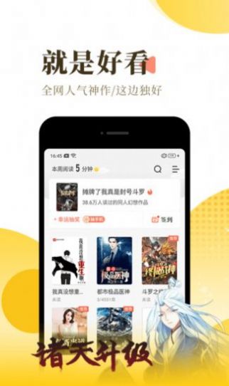 战火与永恒国际服截图2