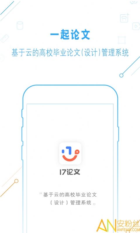 战火与永恒国际服截图2
