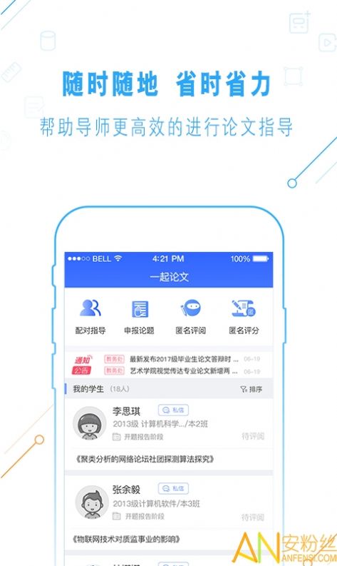 战火与永恒国际服截图1