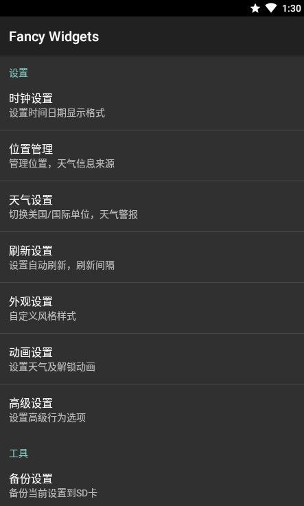 战火与永恒国际服截图1