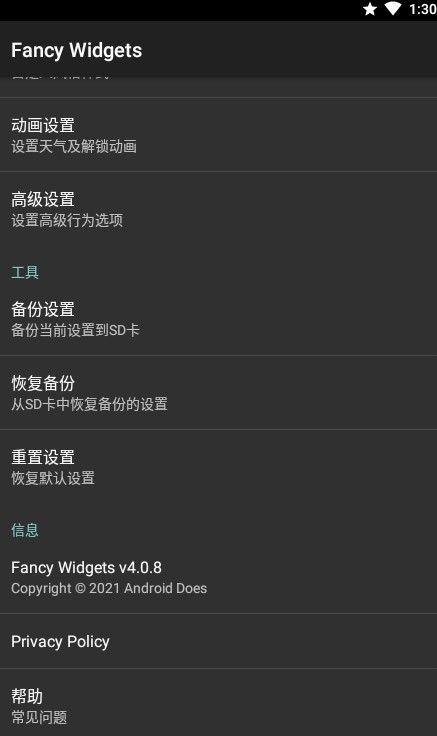 战火与永恒国际服截图2