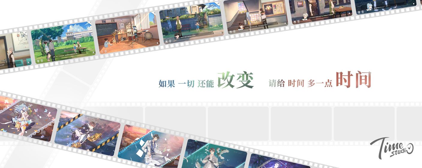 拾光梦行手游官方公测版图片2