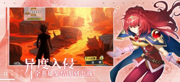 异度狂想曲截图3
