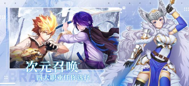 战火与永恒国际服截图2