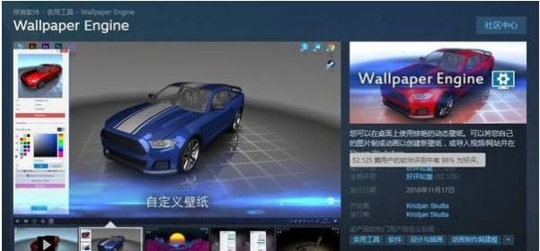 战火与永恒国际服截图2